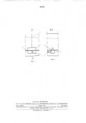 Переточное устройство (патент 297386)