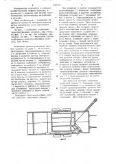 Подборщик-транспортировщик рулонов (патент 1250207)