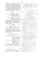 Способ производства восстановленного молока (патент 1088688)