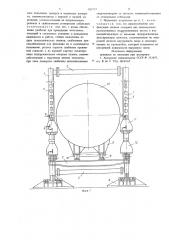 Подъемное устройство (патент 701929)