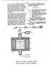 Способ заполнения капиллярных кювет градиентными гелями и устройство для его реализации (патент 966577)