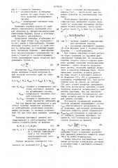 Способ управления процессом двухстадийного бурения (патент 1479630)