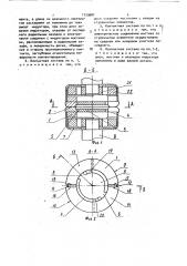 Контактная система для вакуумной дугогасительной камеры (патент 1725681)