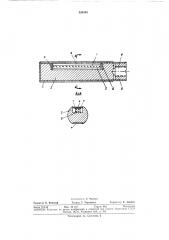 Потенциометр (патент 326644)