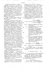 Способ образования фаски по торцу зуба зубчатого колеса (патент 1395434)