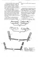 Анкер-верхняк (патент 623975)
