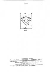 Устройство для шлифования внутренних поверхностей обечаек (патент 585050)