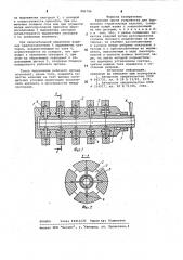 Рабочий орган устройства для формования строительных изделий (патент 986796)