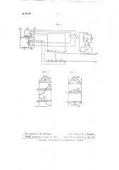 Электронный потенциометр переменного тока (патент 67378)