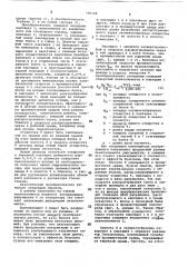 Акустический преобразователь (патент 759148)