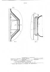 Устройство для вентиляции движу-щейся кабины (патент 800506)