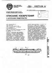 Устройство для подвода энергии к грузовой тележке крана (патент 1027134)