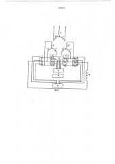 Управляемый многофазный вентильный преобразователь, питающий индуктивную нагрузку в режимах глубокого регулирования (патент 589852)