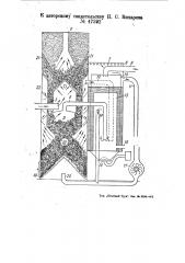 Газогенератор (патент 47392)
