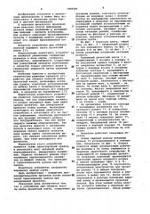 Устройство для обхвата полосой валка прокатной клети (патент 1098599)