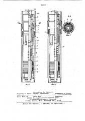 Устройство для установки глубинного оборудования в скважине (патент 968346)