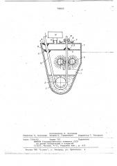 Устройство для опудривания длинномерных изделий (патент 768655)