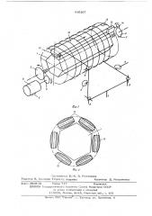 Проволокопротяжный механизм (патент 610167)