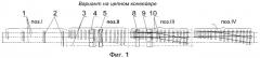 Способ поточной сборки стрелочных переводов (патент 2374377)