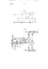 Подвижная автоматическая трехшпиндельная сверлильная машина (патент 63212)