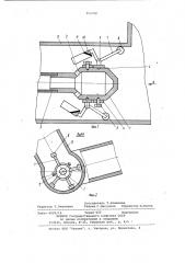 Устройство для очистки внутренней поверхности труб (патент 952390)