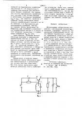 Детектирующее избирательное устройство с регулируемой полосой пропускания (патент 928612)