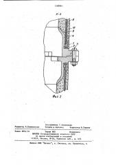 Сборная железобетонная стойка (патент 1189961)