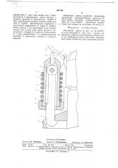 Натяжной замок (патент 657159)
