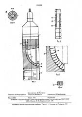Скважинный перфоратор (патент 1596082)