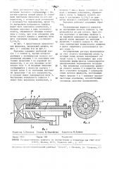 Механическая форсунка (патент 747236)