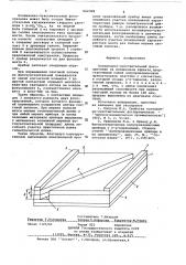 Позищионно-чувствительный фотоприемник (патент 622368)