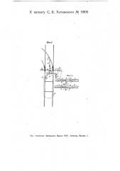 Устройство для перевода стрелок из вагона трамвая (патент 11900)