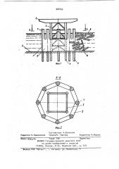 Защитный блок морского стационарного сооружения (патент 968162)