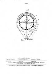 Протирочная машина (патент 1648562)