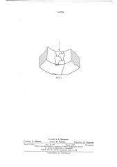 Способ изготовления втулок (патент 612738)