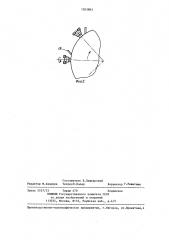 Устройство для распиливания камня (патент 1263863)
