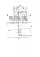 Устройство для пересадки людей с судна на судно в условиях качки (патент 695891)