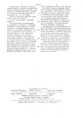 Способ контроля механических свойств изделий из ферромагнитных материалов (патент 1185213)