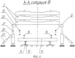 Шпалопитатель звеносборочной линии (патент 2454499)