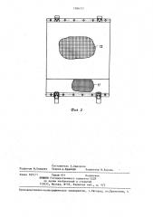 Машина для обескрыливания лесных семян (патент 1286131)