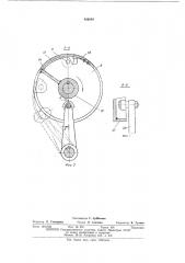 Шприц-дозатор для наполнения фаршем колбасных оболочек (патент 426644)