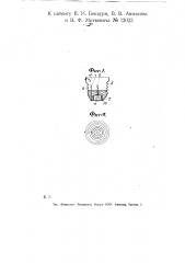 Электрическая лампа накаливания с несколькими нитями (патент 12023)