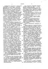 Способ получения водорастворимой оксиалкилцеллюлозы (патент 1016296)