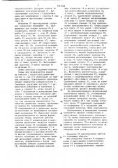 Линия производства древесных панелей (патент 1541058)