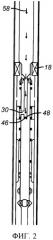 Инструмент для гидравлического разрыва пласта и гравийной набивки с многопозиционным клапаном промывочной линии (патент 2507383)