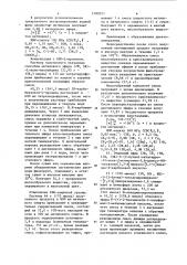 Способ получения 5 @ -/2 @ -бутил/-пептидэрготалкалоида или его аддитивных солей с кислотами (патент 1189351)