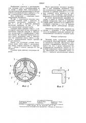 Тепловая труба (патент 1320637)