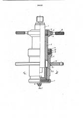 Гермоввод датчика (патент 940258)