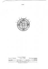 Калибр для контроля валов (патент 347551)