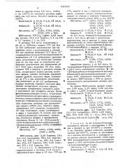 Способ получения пенициллинов или их солей (патент 520920)